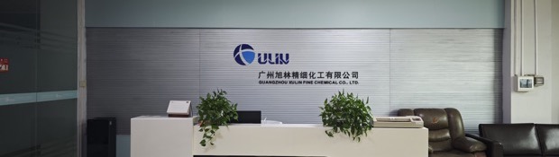 GuangZhou XuLin Cosmetics Co., Ltd.